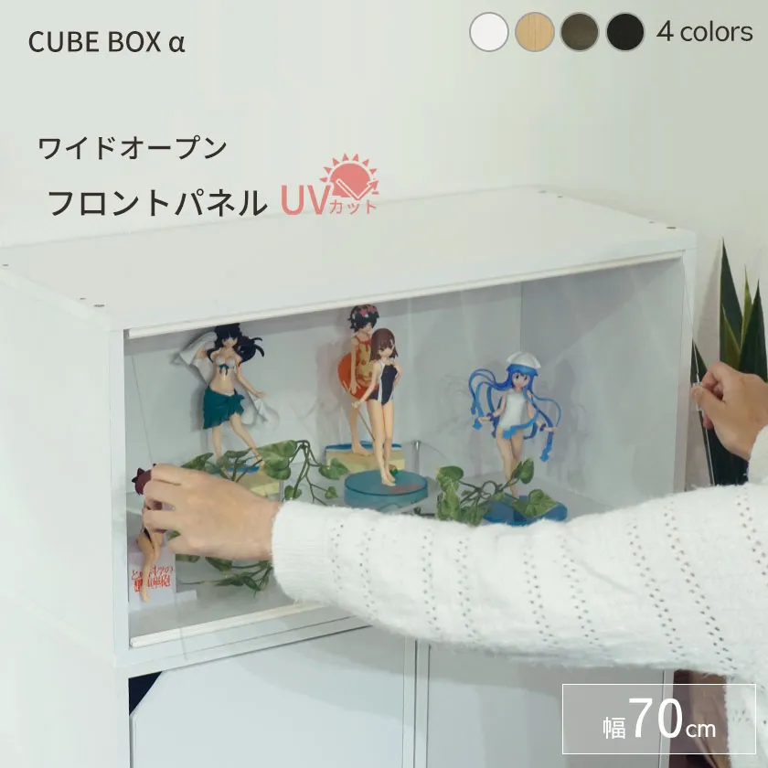SEMI-STYLE CUBE BOXα ワイドの公式商品画像
