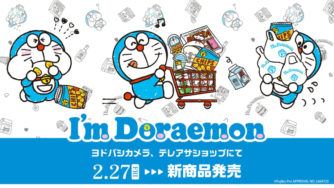 I'm Doraemon 缶バッジ(57mm)vol.01・vol.02の公式商品画像