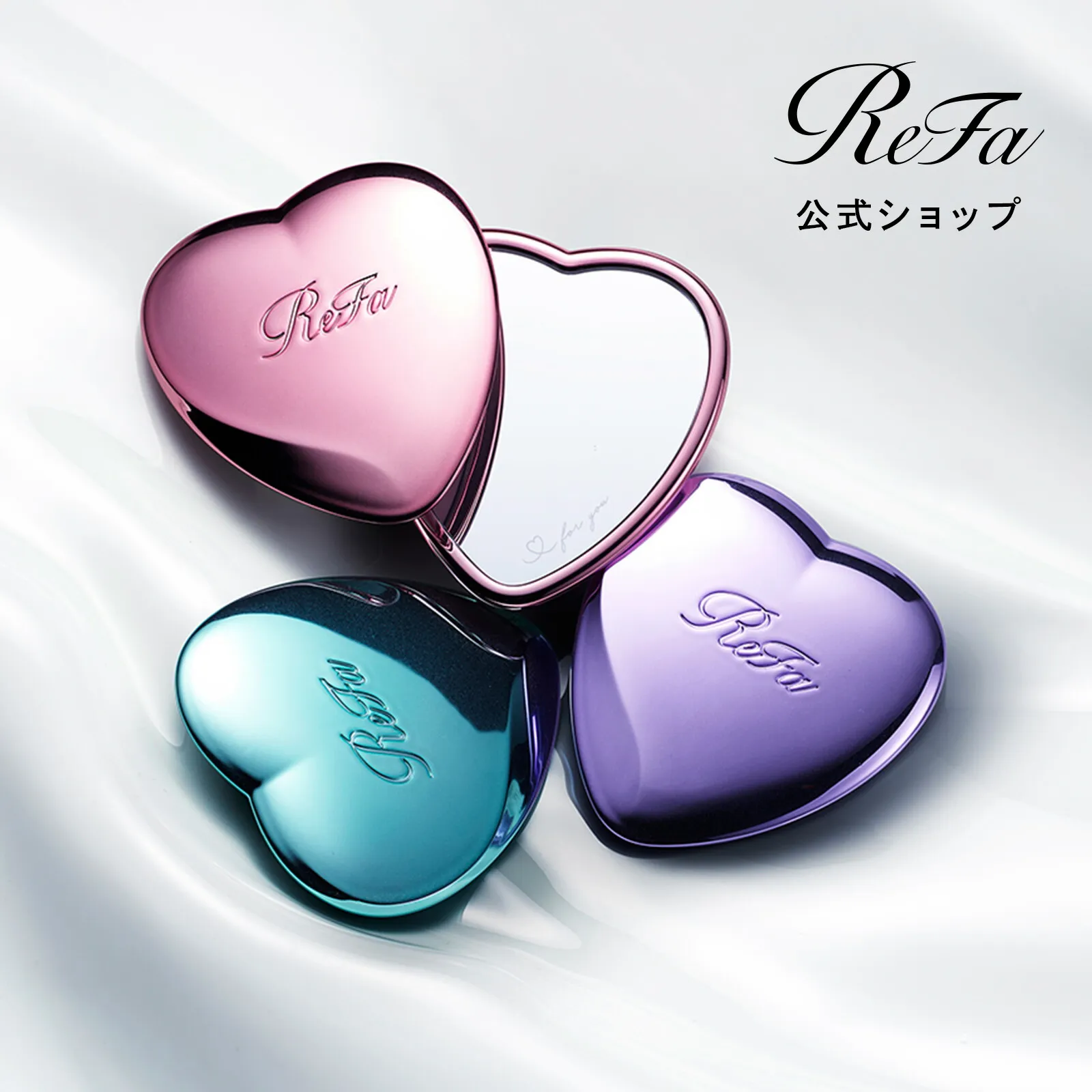 ReFa HEART MIRRORの商品画像