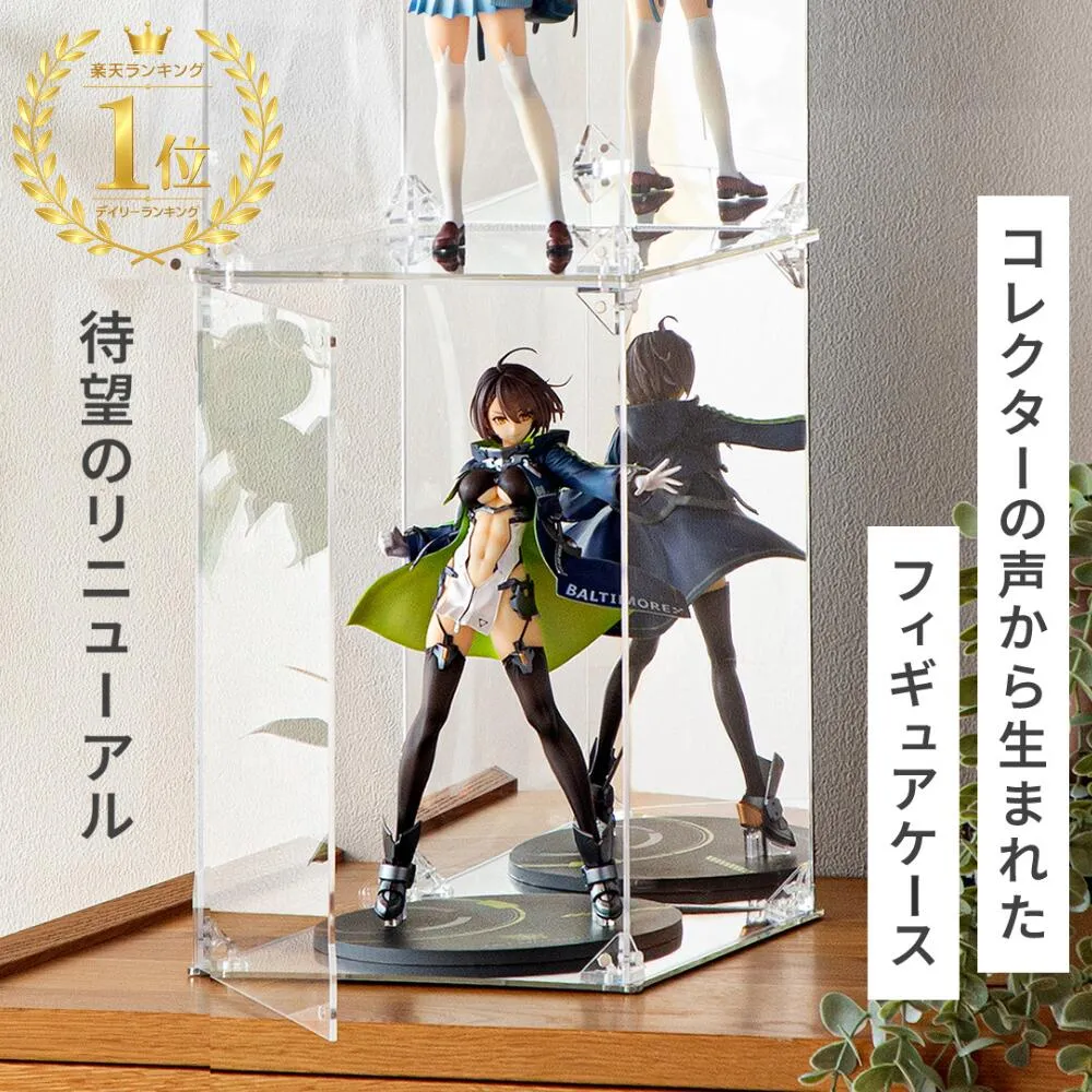 HYPE GUARD フィギュアケースの商品画像