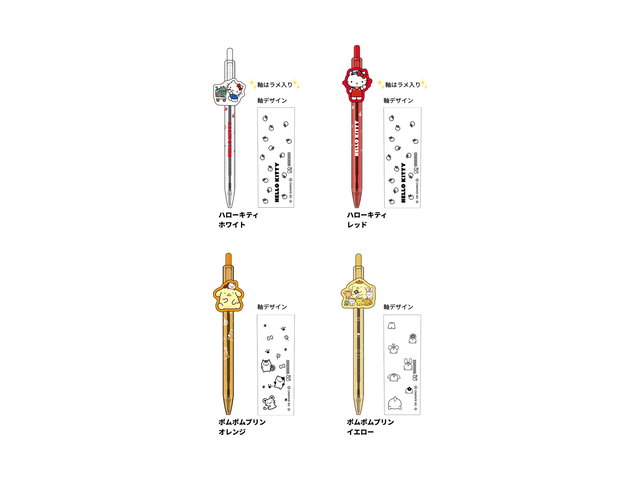 プレート付きボールペン ポムポムプリン オレンジの商品画像