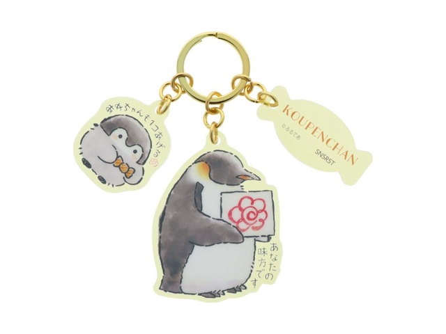 コウペンちゃん キーリング 3連アクリルキーホルダー きいろ LINE FRIENDS アクキーの商品画像