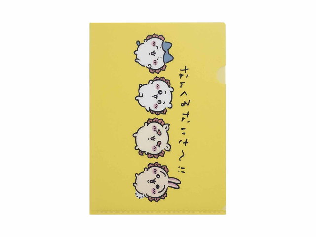 ちいかわ シーサーのおみやげやさん 手触りのいいクリアファイル（なんくるないさ～！！）の商品画像
