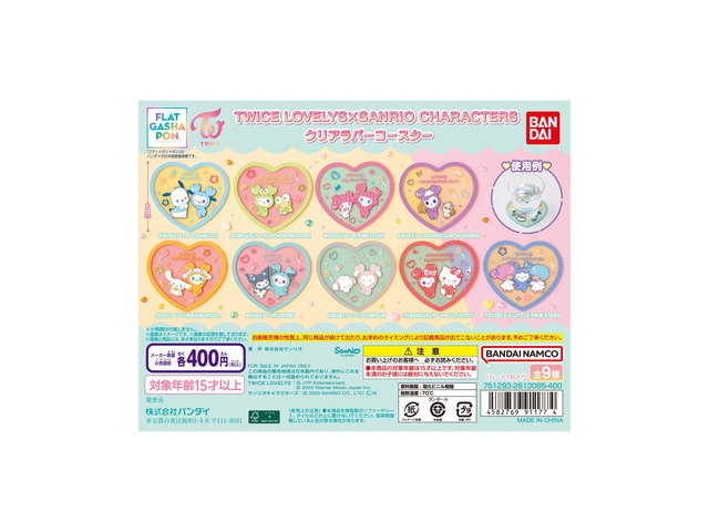 TWICE LOVELYS × SANRIO CHARACTERS クリアラバーコースターの商品画像