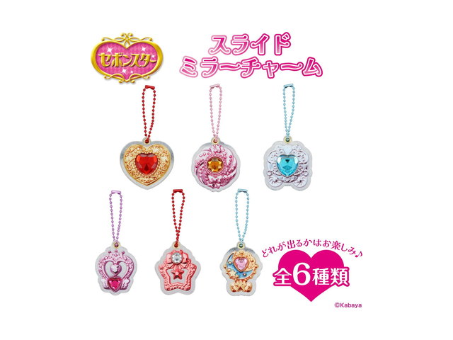 セボンスター スライドミラーチャーム ＜ ＞ ミラー チャーム 鏡 ストラップ キーホルダー かわの商品画像