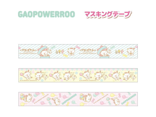 がおぱわるぅ マスキングテープの商品画像