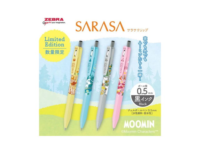 ムーミン サラサクリップ 単品 ジェルボールペン 0.5mm ボールペン 大人 かわいい ゼブラの商品画像