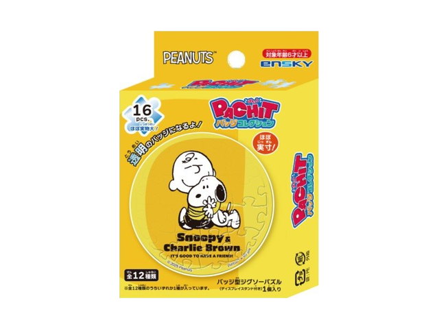 PEANUTS PACHITバッジコレクション【1BOX 12箱入り】の商品画像