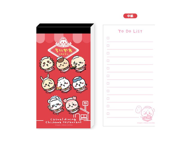 ちいかわ ちいかわレストラン 伝票風ToDoメモ帳の商品画像