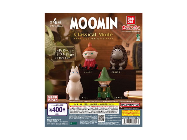 MOOMIN Classical Modeの商品画像