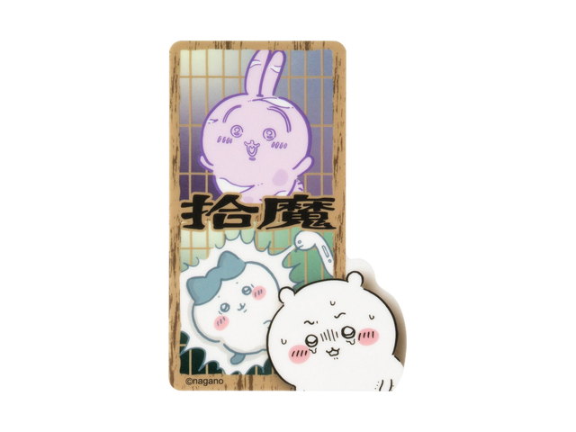 ちいかわ ちいかわパーク スマホに貼れるサイズのテーマステッカー（拾魔）の商品画像