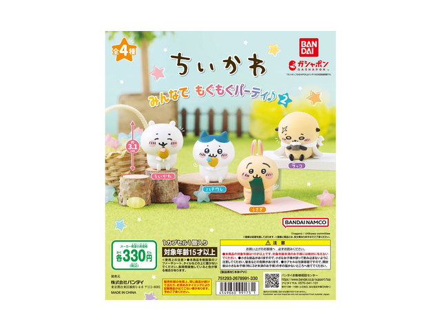 GASHABOX ちいかわ みんなでもぐもぐパーティ♪２の商品画像