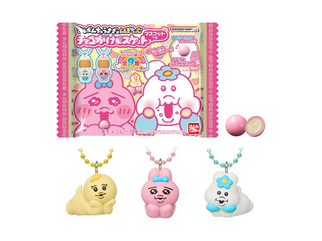 おぱんちゅうさぎ×んぽちゃむ チョコがけビスケット マスコットつきの商品画像