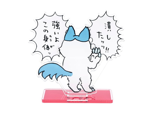 ちいかわ パラレルワールド！？ レイヤーアクリルスタンド（強いよこの身体ッ）の商品画像