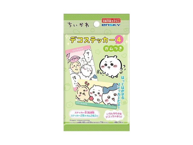 ちいかわ デコステッカー4 ガムつき 20パック入の商品画像