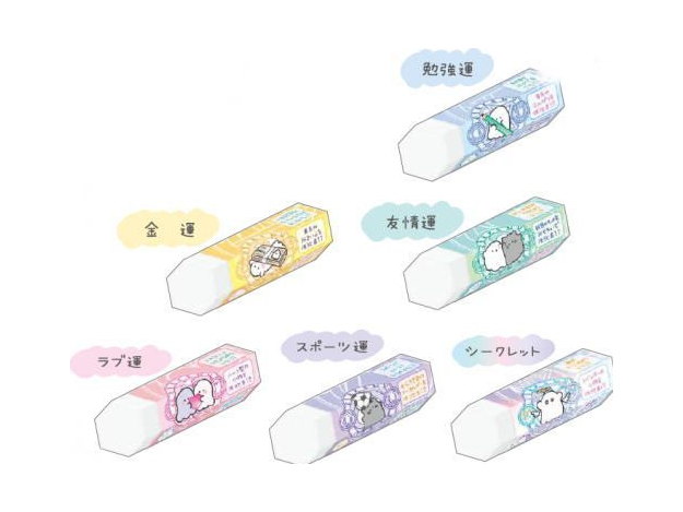 オリジナル オバケーヌ うらないシークレットケシゴム動物 アニマル 消しゴム けしごむ ケシゴムの商品画像