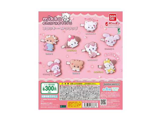 mikko characters フロッキーヘアクリップの商品画像
