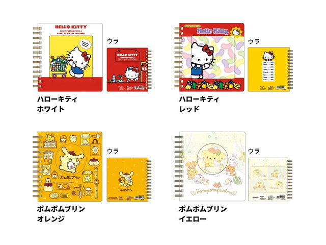 窓付きスクエアリングノート ハローキティ ホワイトの商品画像