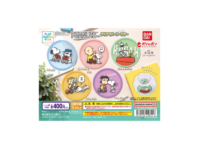 PEANUTS クリアラバーコースターの商品画像