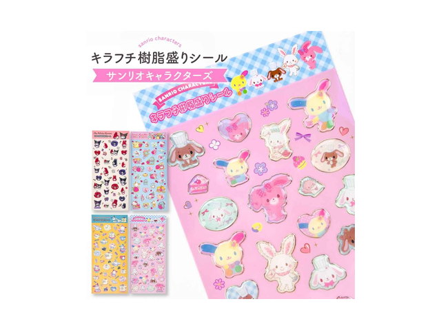 サンリオ シール ぷっくり キラフチ樹脂もりシール サンリオキャラクターズ サンリオ ウサハナの商品画像