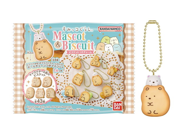 すみっコぐらし ビスケットつきチャームの商品画像