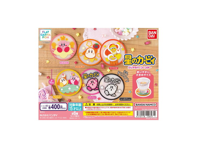 星のカービィ クリアラバーコースターの商品画像
