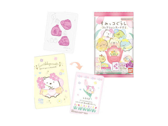 すみっコぐらし コレクションカードグミの商品画像