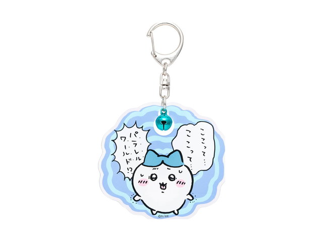 ちいかわ パラレルワールド！？ 鈴付きアクリルキーホルダー（ハチワレ）の商品画像