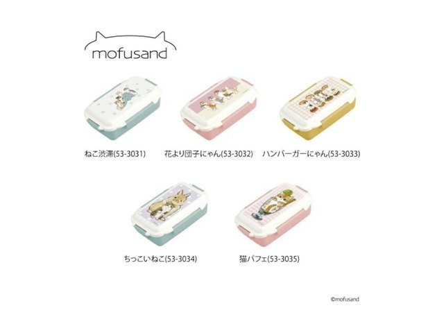 mofusand ランチボックス 500ml★もふさんど モフサンド シール容器 お弁当箱の商品画像