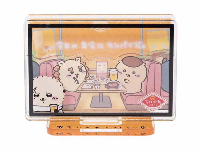 ちいかわ ちいかわレストラン レイヤーアクリルスタンド（今日の自分にカンパイだ。）の商品画像