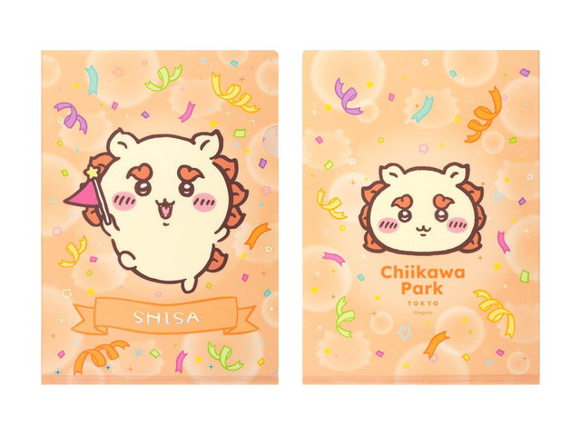 ちいかわ ちいかわパーク クリアファイル（シーサー フラッグ）の商品画像