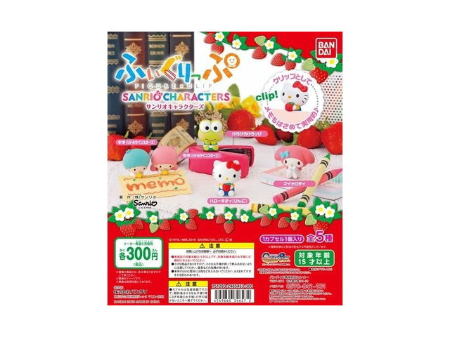ふぃぐりっぷの商品画像