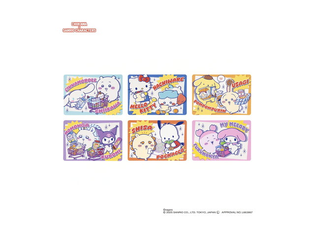 ちいかわ×サンリオキャラクターズ トレーディングスーパーマーケットなポイントカードの商品画像