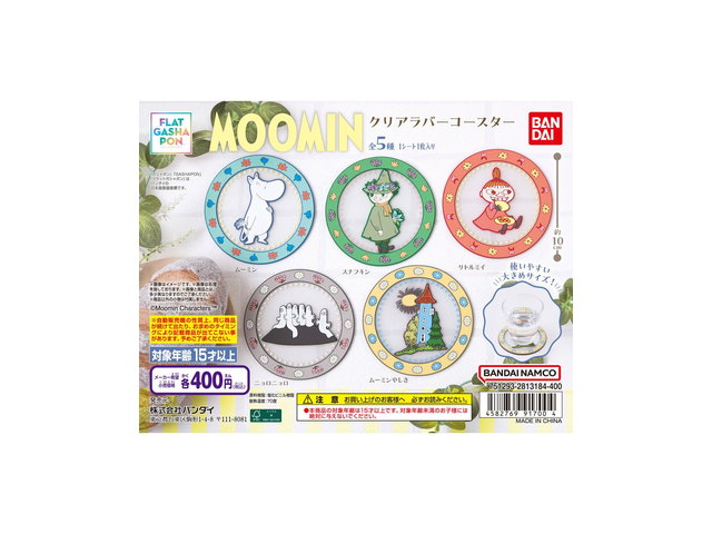 MOOMIN クリアラバーコースターの商品画像