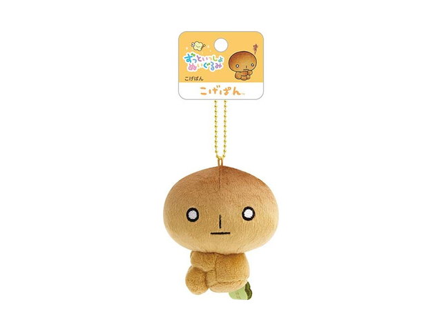 こげぱん ずっといっしょぬいぐるみ （こげぱん）の商品画像