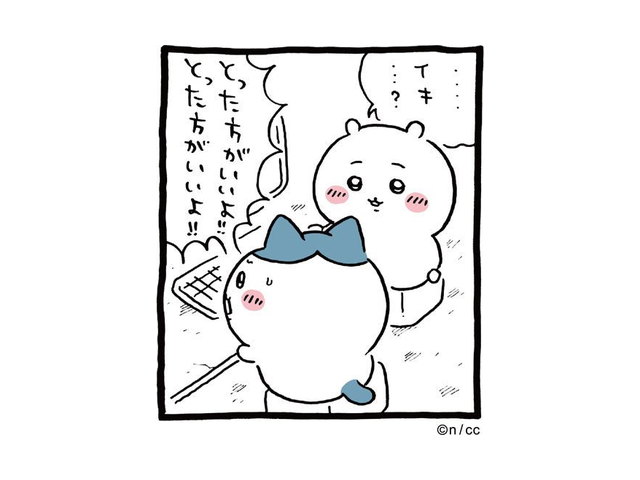 ちいかわ スマホに貼れるサイズのステッカー（イキ・・・？）の商品画像