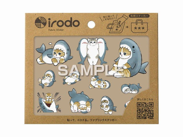 mofusand 布転写シール（サメにゃんネーム）モフサンド もふさんど ヒサゴ 猫柄 ぢゅの 布用の商品画像