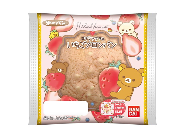コリラックマのいちごメロンパンの商品画像