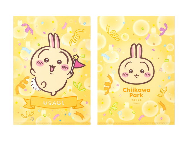 ちいかわ ちいかわパーク クリアファイル（うさぎ フラッグ）の商品画像