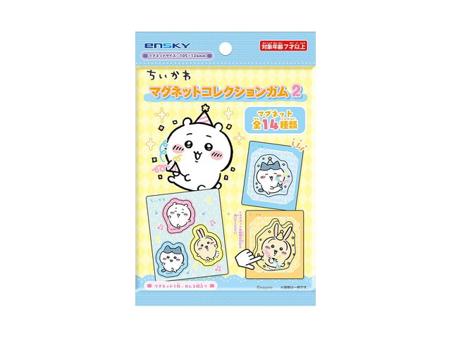 ちいかわ マグネットコレクションガム2の商品画像
