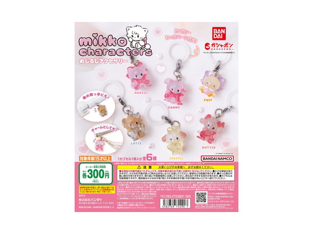 mikko characters めじるしアクセサリーの商品画像