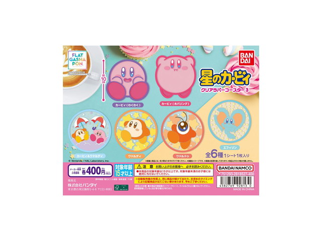 星のカービィ クリアラバーコースター3の商品画像