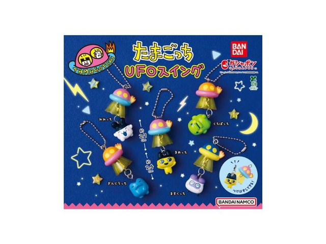 たまごっち UFOスイング バンダイ まめっち みみっち くちぱっち ぎんじろっち ますの商品画像