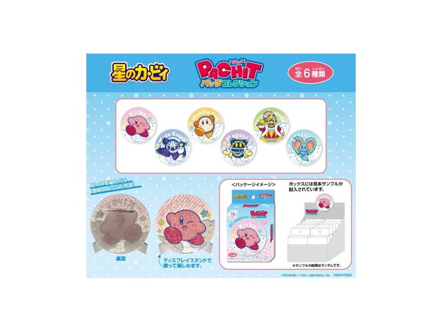 星のカービィ PACHITバッジコレクション【1BOX 12箱入り】の商品画像