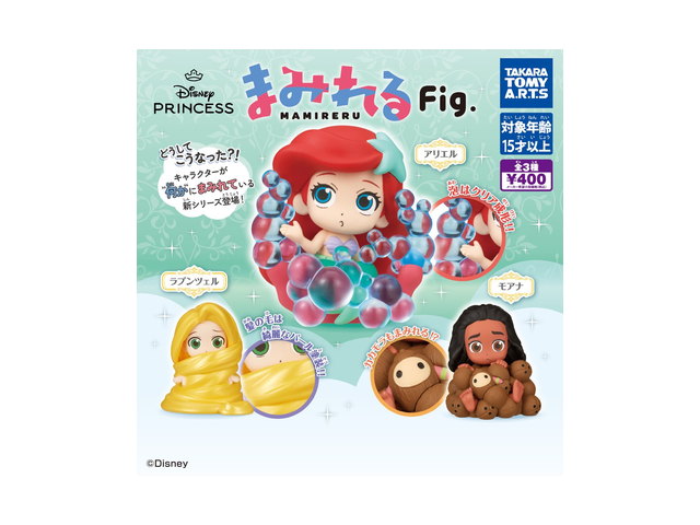 ディズニープリンセス まみれるFig.の商品画像
