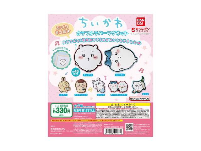 GASHABOX ちいかわ カラフルラバーマグネットの商品画像