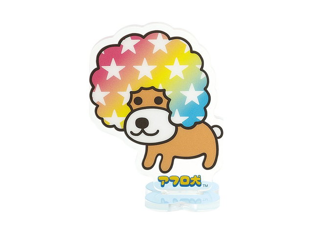 アクリルスタンド（あのころのともだち・アフロ犬）の商品画像