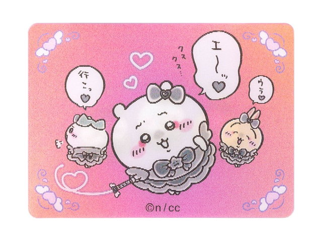 ちいかわ まじかるちいかわ 悪いバージョンなレンチキュラーカード（キャァ～ハハッ）の商品画像