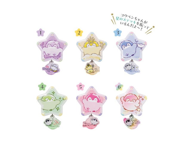 コウペンちゃん ゆらゆらステッキ缶バッジ【1BOX 6箱入り】の商品画像
