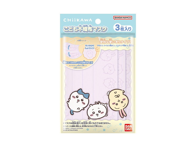 ちいかわ アニメ『ちいかわ』 不織布マスク 3枚入（キッズサイズ）の商品画像